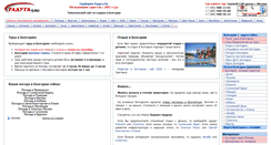Desktop Screenshot of bolgaria.raduga.su