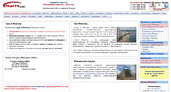 Desktop Screenshot of mexica.raduga.su