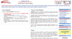 Desktop Screenshot of maurice.raduga.su
