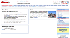 Desktop Screenshot of cz.raduga.su