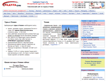 Tablet Screenshot of cz.raduga.su