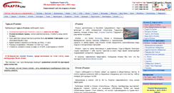 Desktop Screenshot of italia.raduga.su